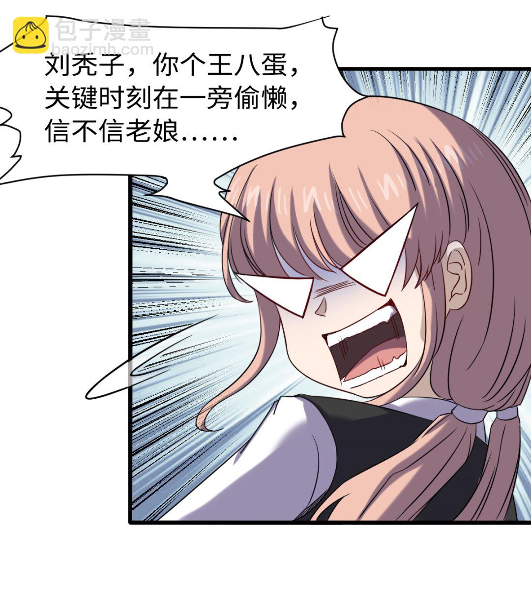 039 穷追猛打37