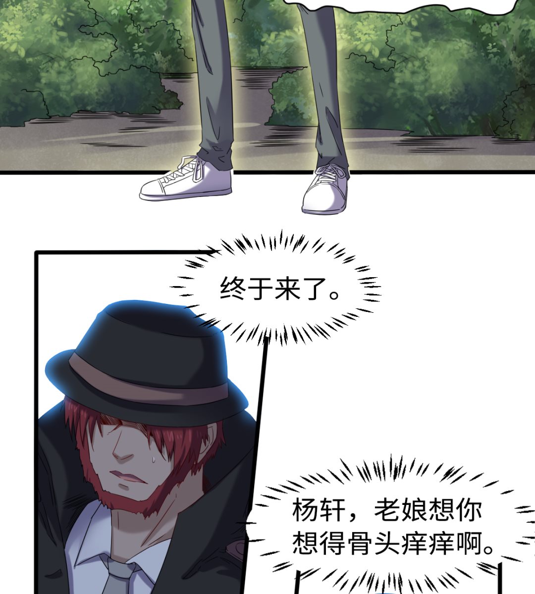 039 穷追猛打5