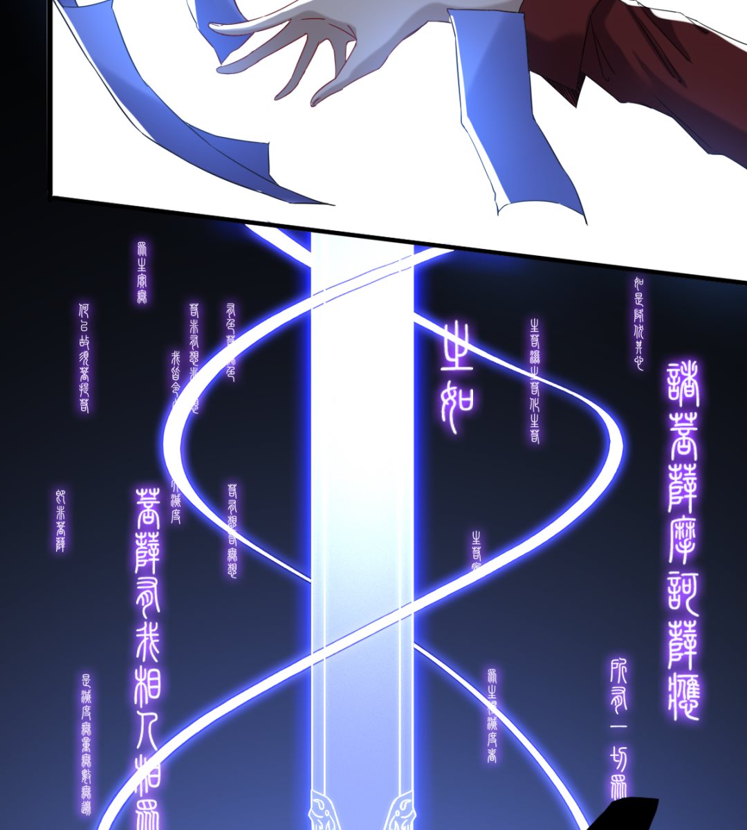 039 穷追猛打8