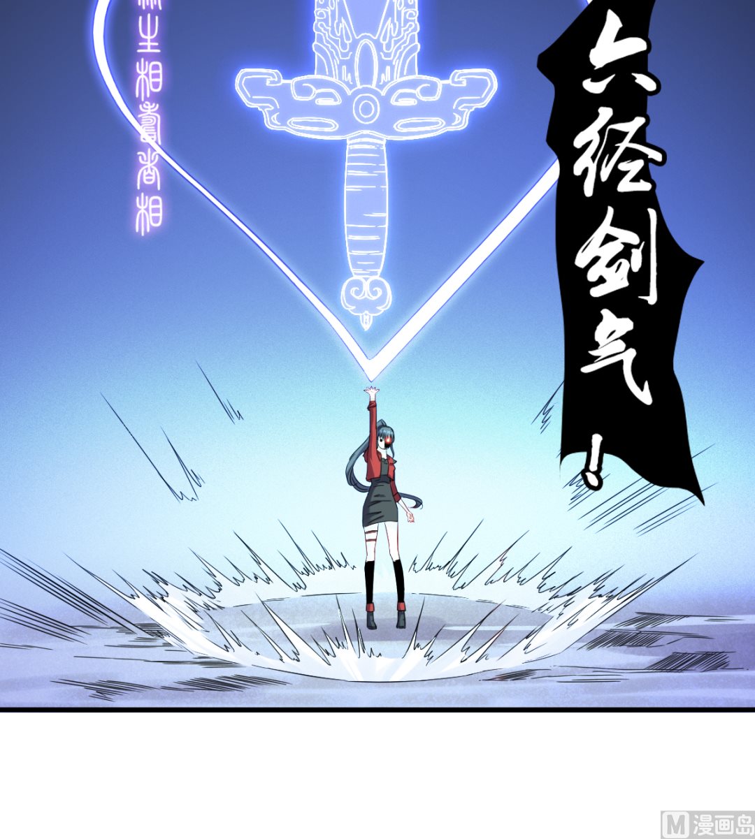 039 穷追猛打9