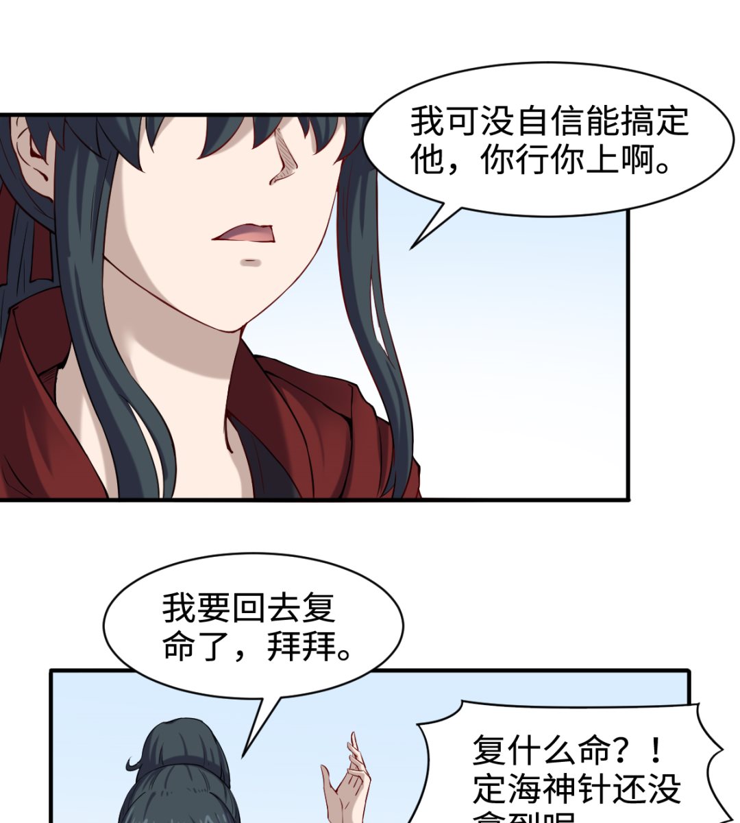 041 残局10