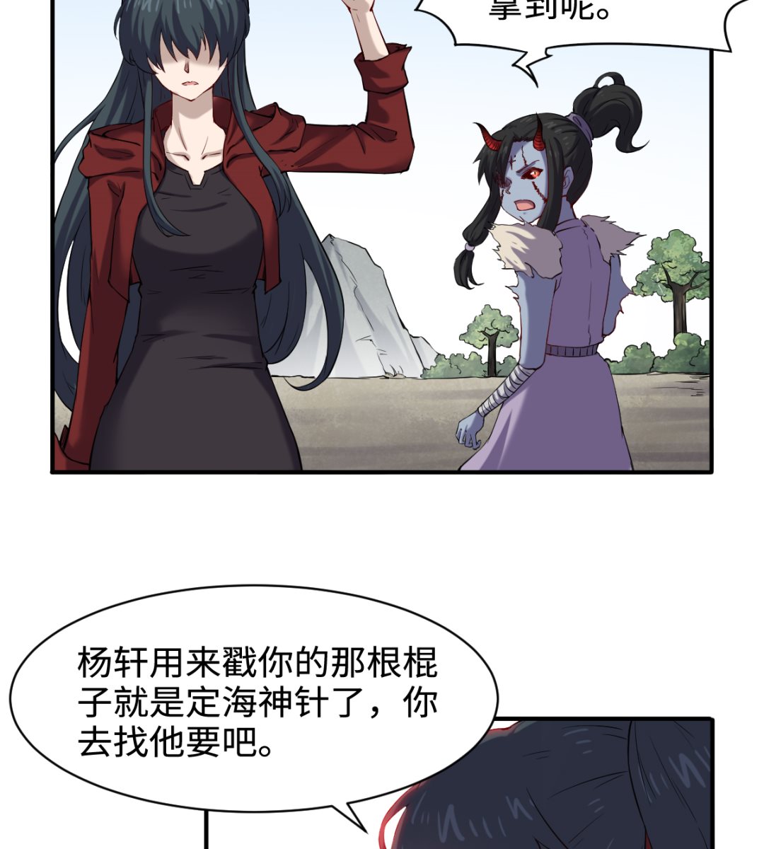 041 残局11