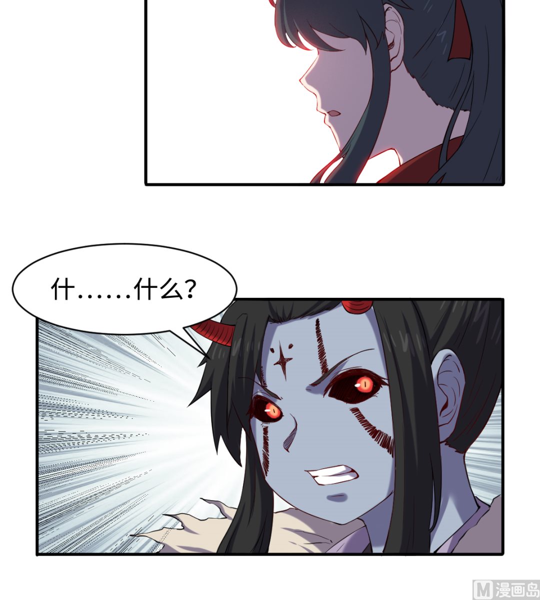 041 残局12