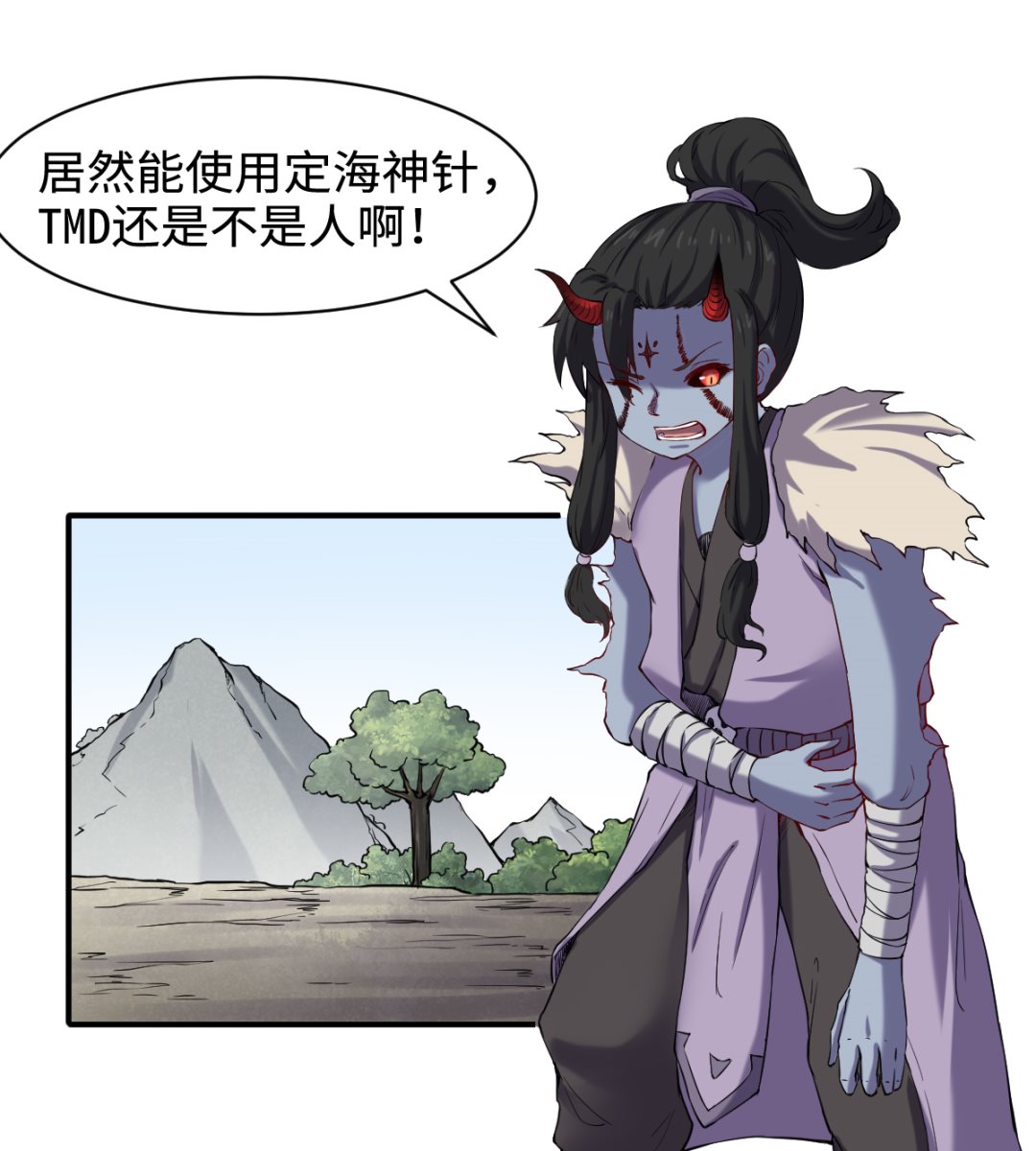 041 残局13