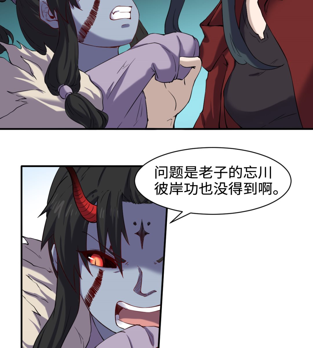 041 残局17