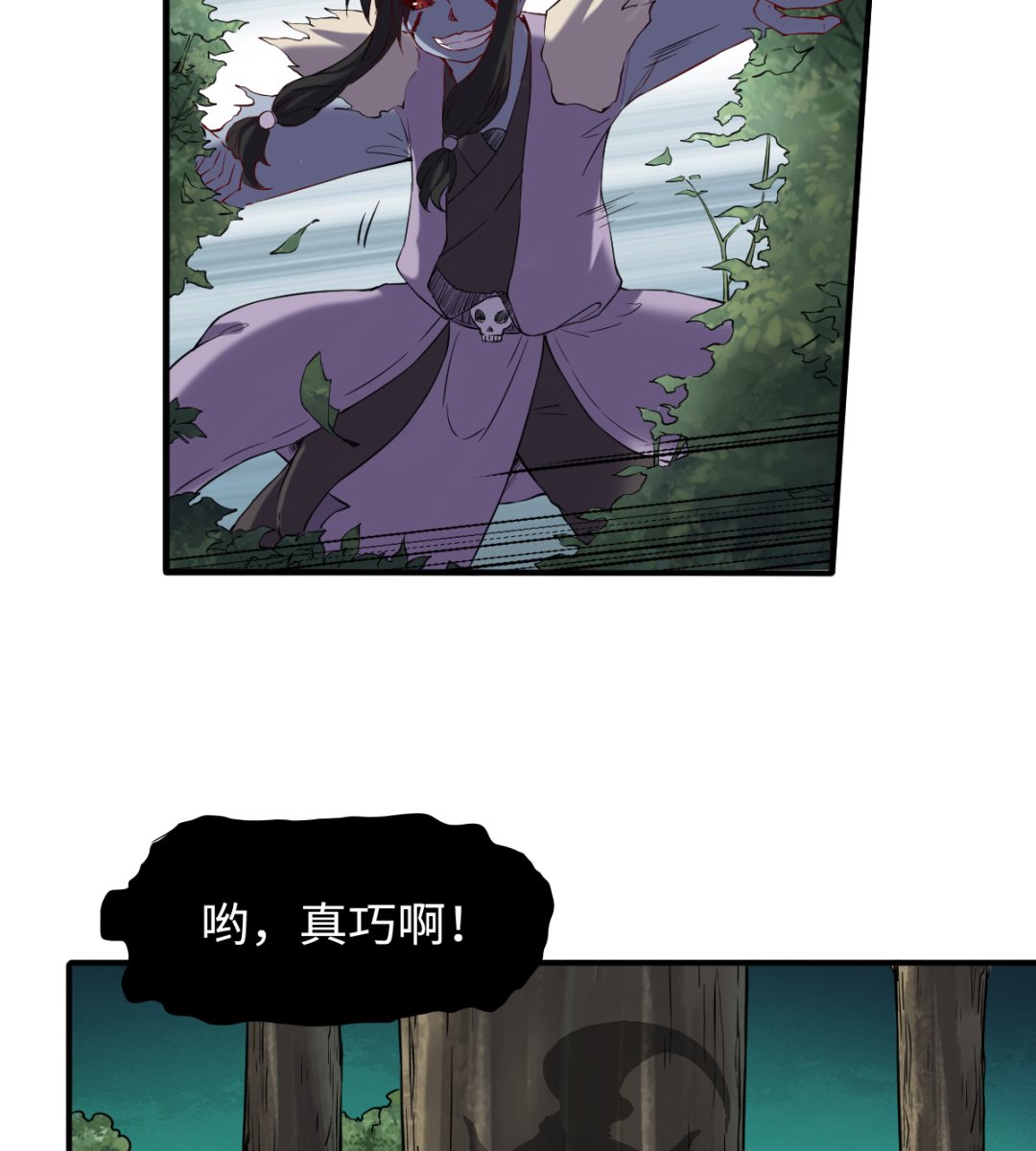 041 残局20