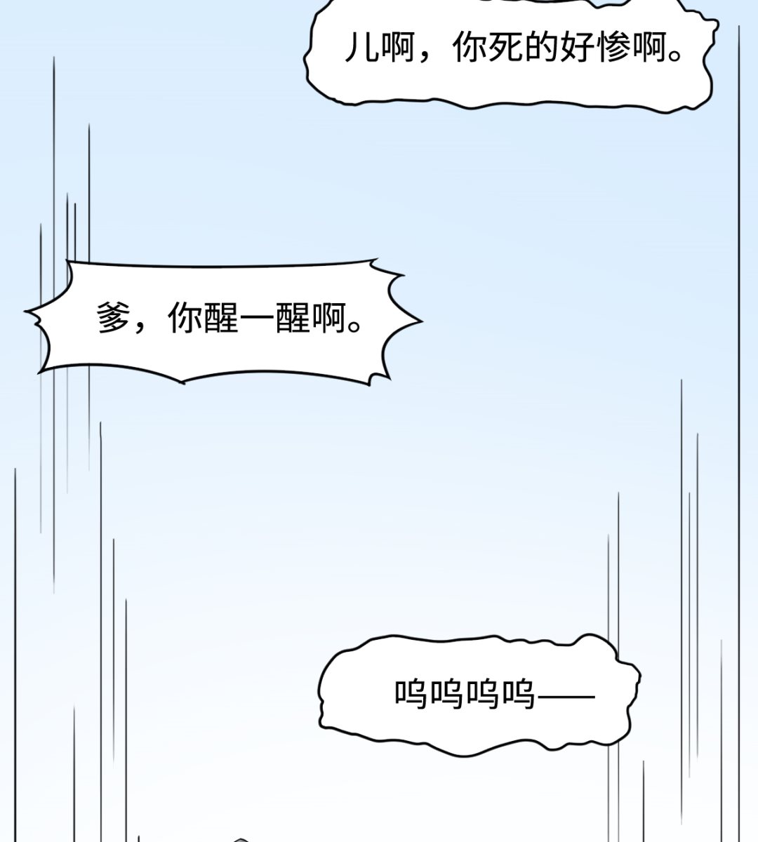 041 残局23