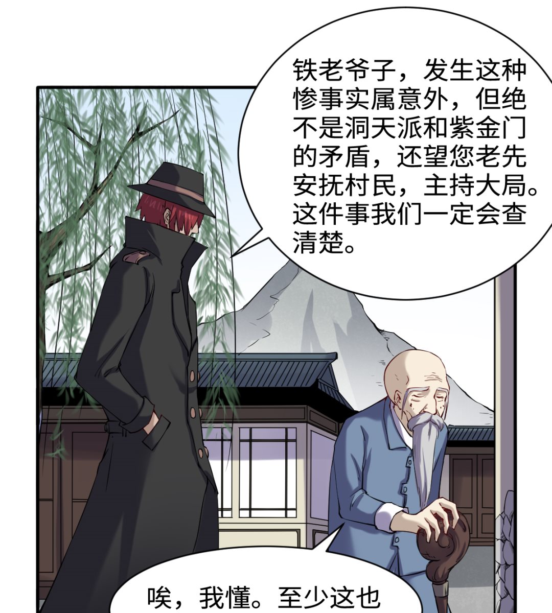 041 残局25