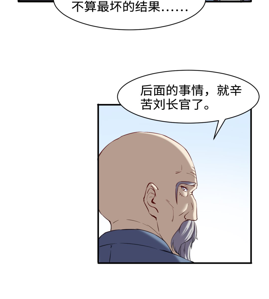 041 残局26
