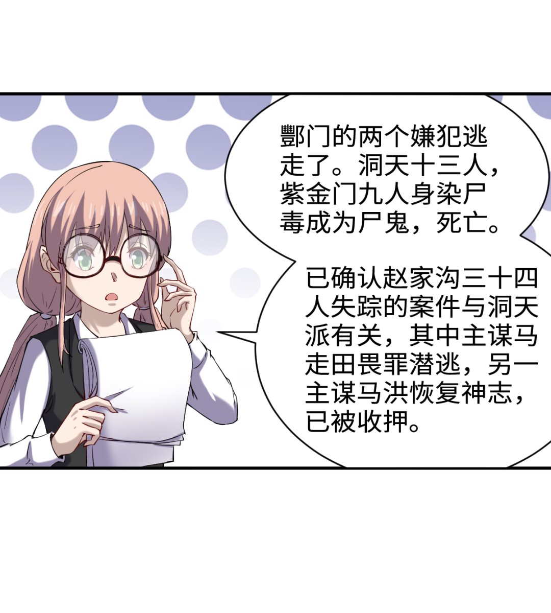 041 残局28