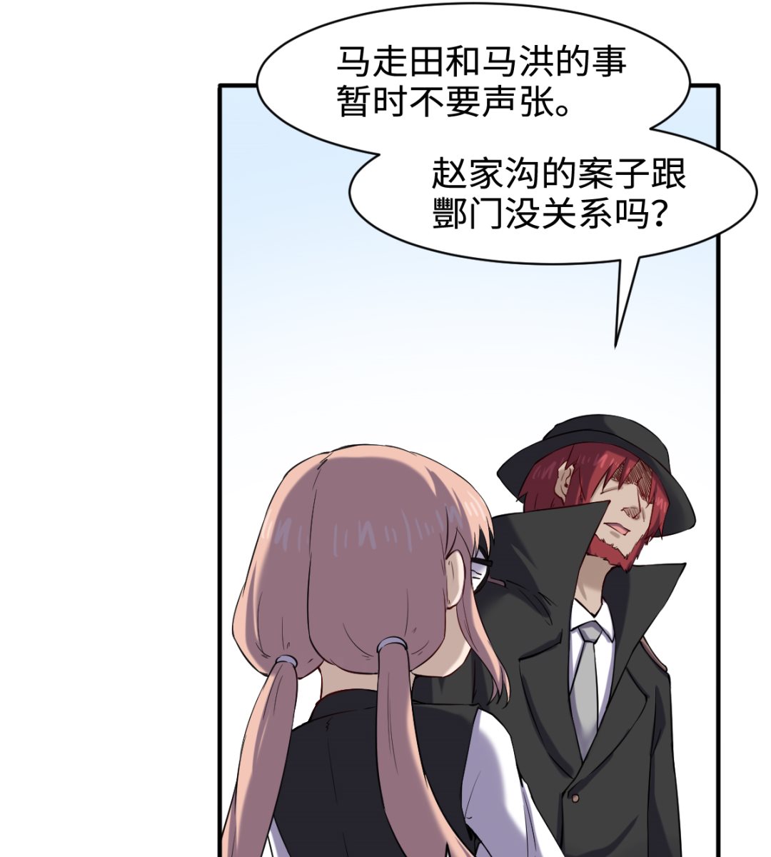 041 残局29