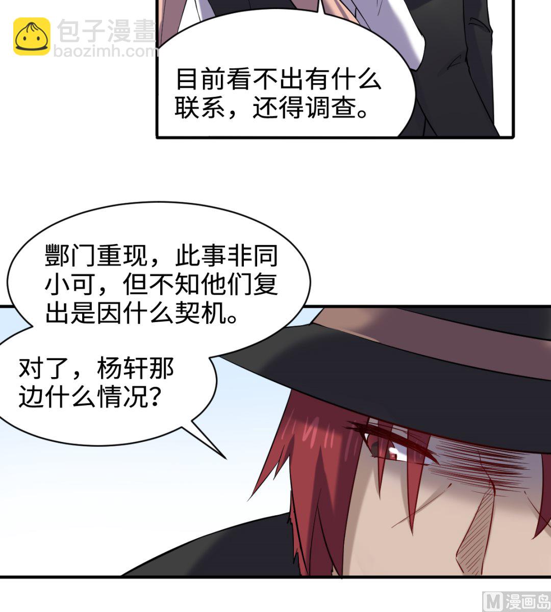 041 残局30