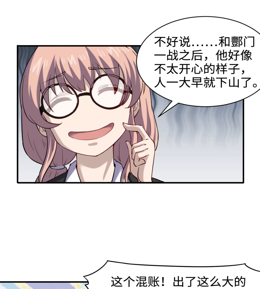 041 残局31