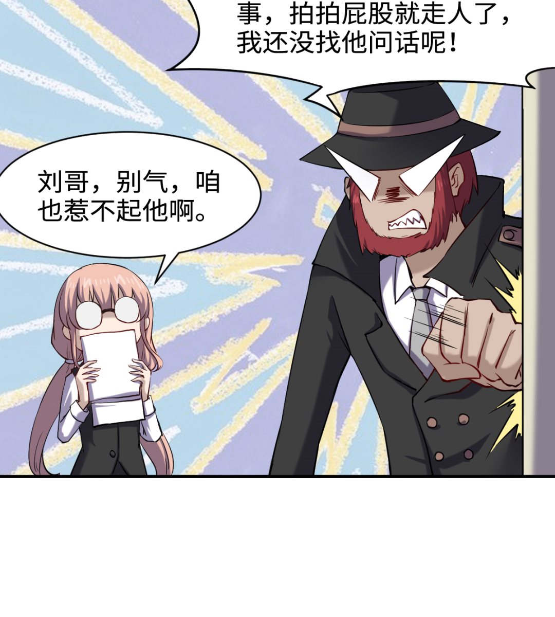 041 残局32