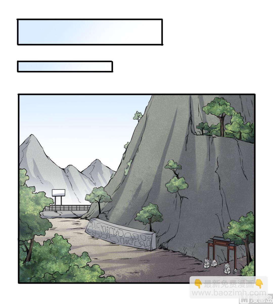 041 残局33