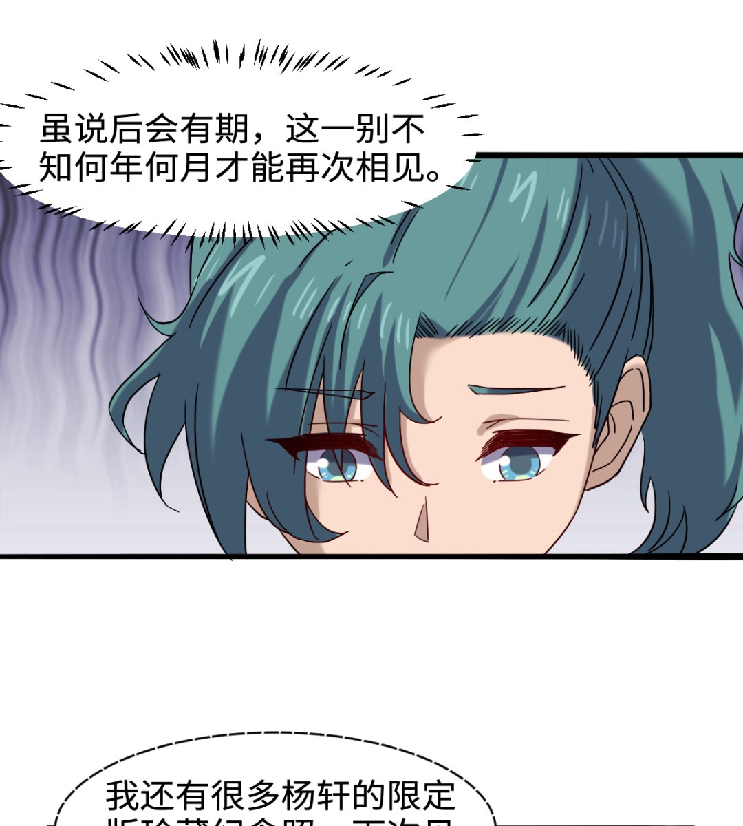 041 残局37