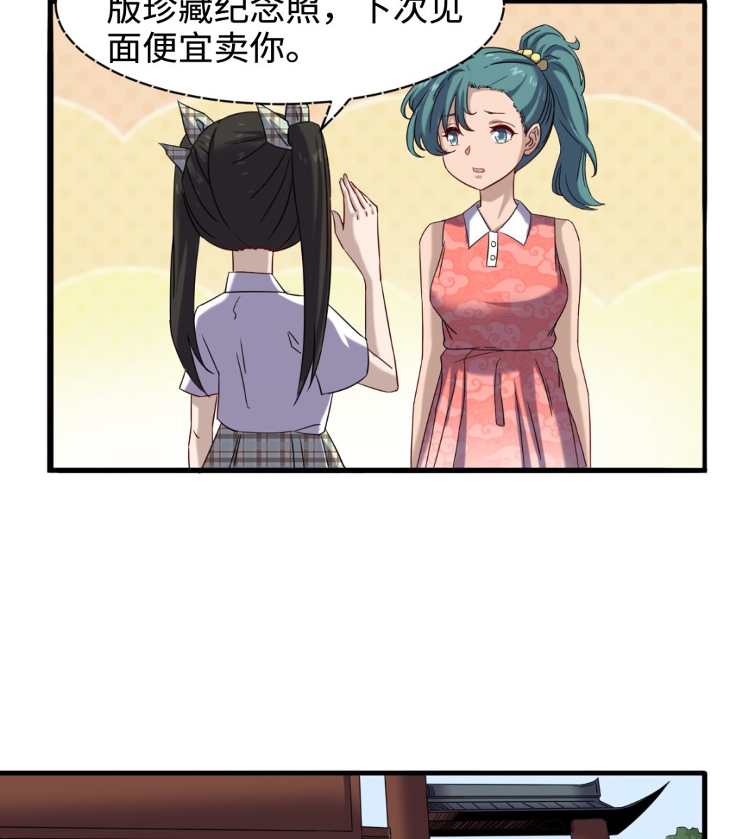 041 残局38