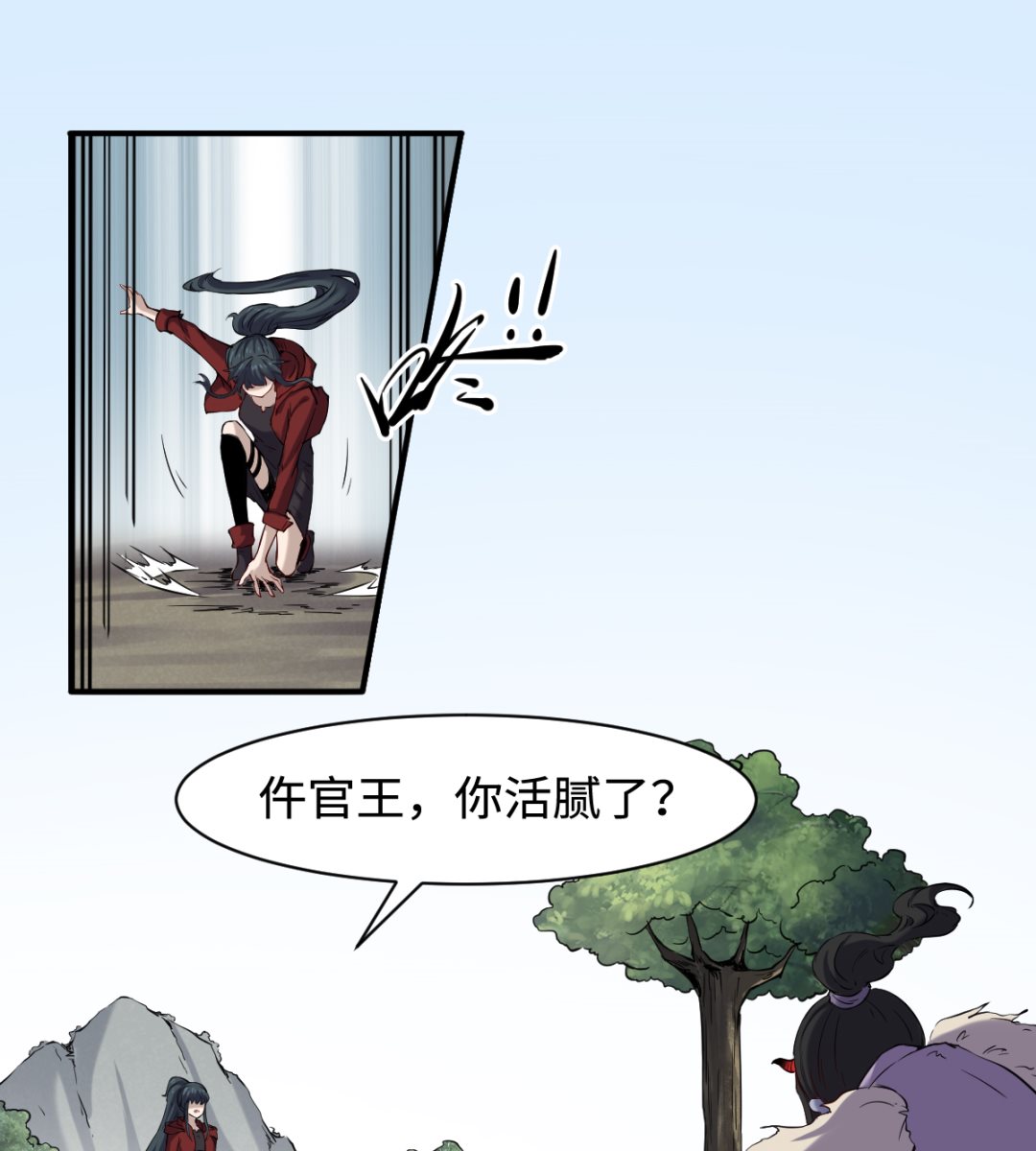 041 残局4