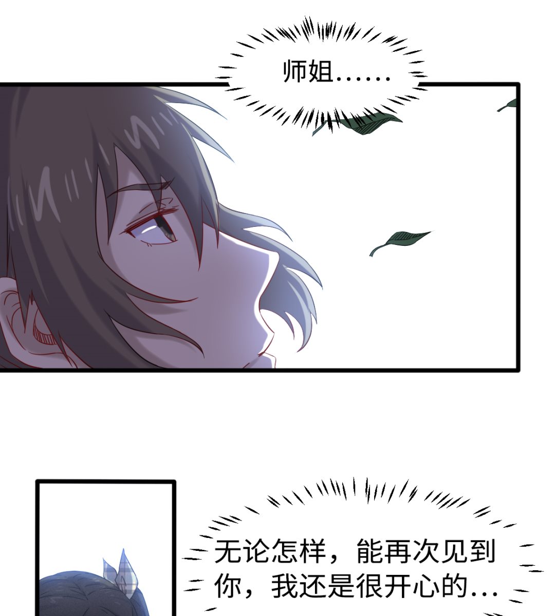 041 残局43