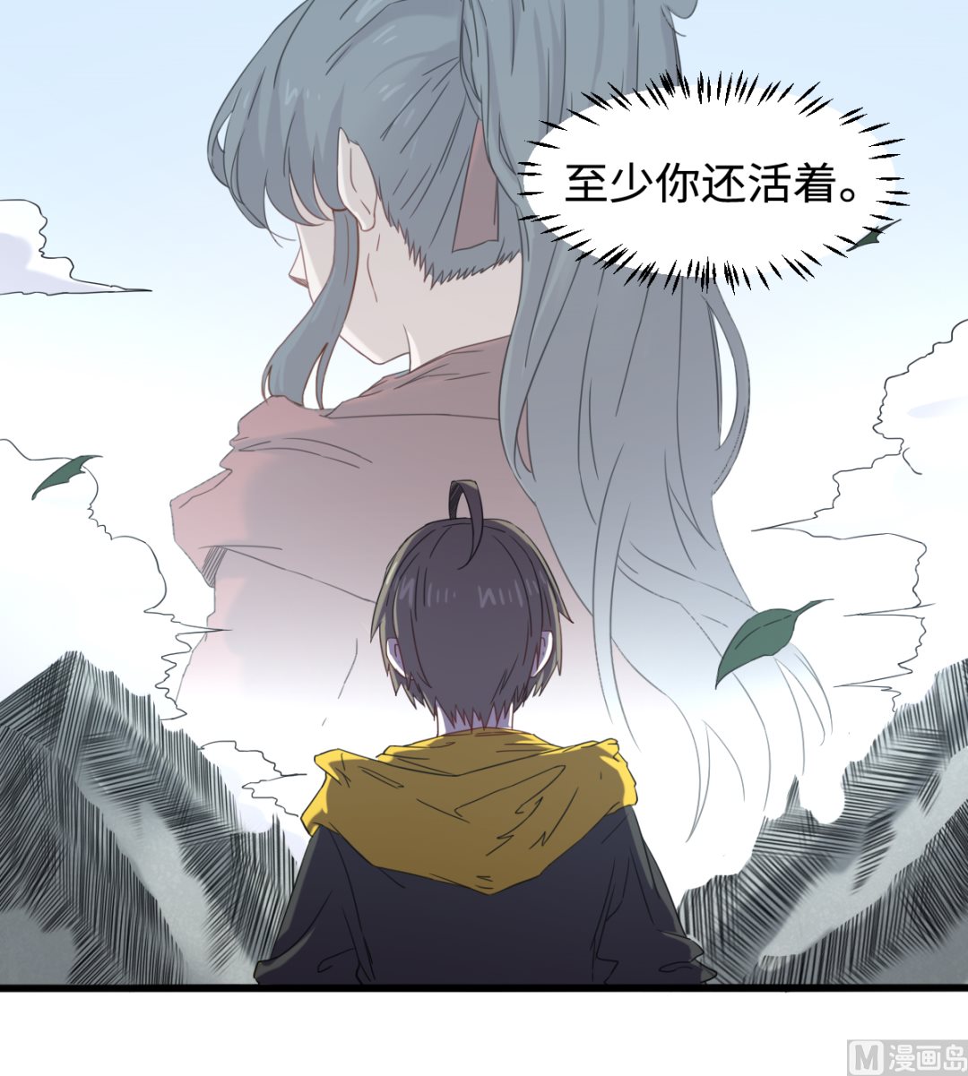 041 残局45