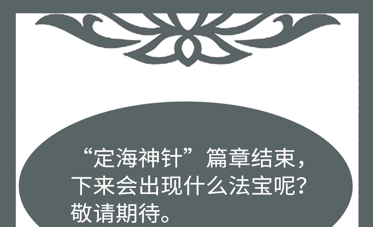 041 残局46