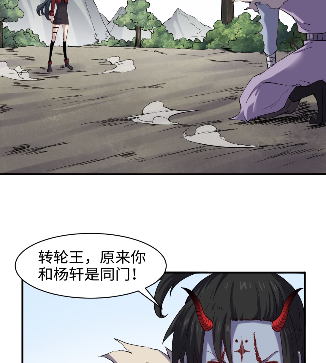 041 残局5