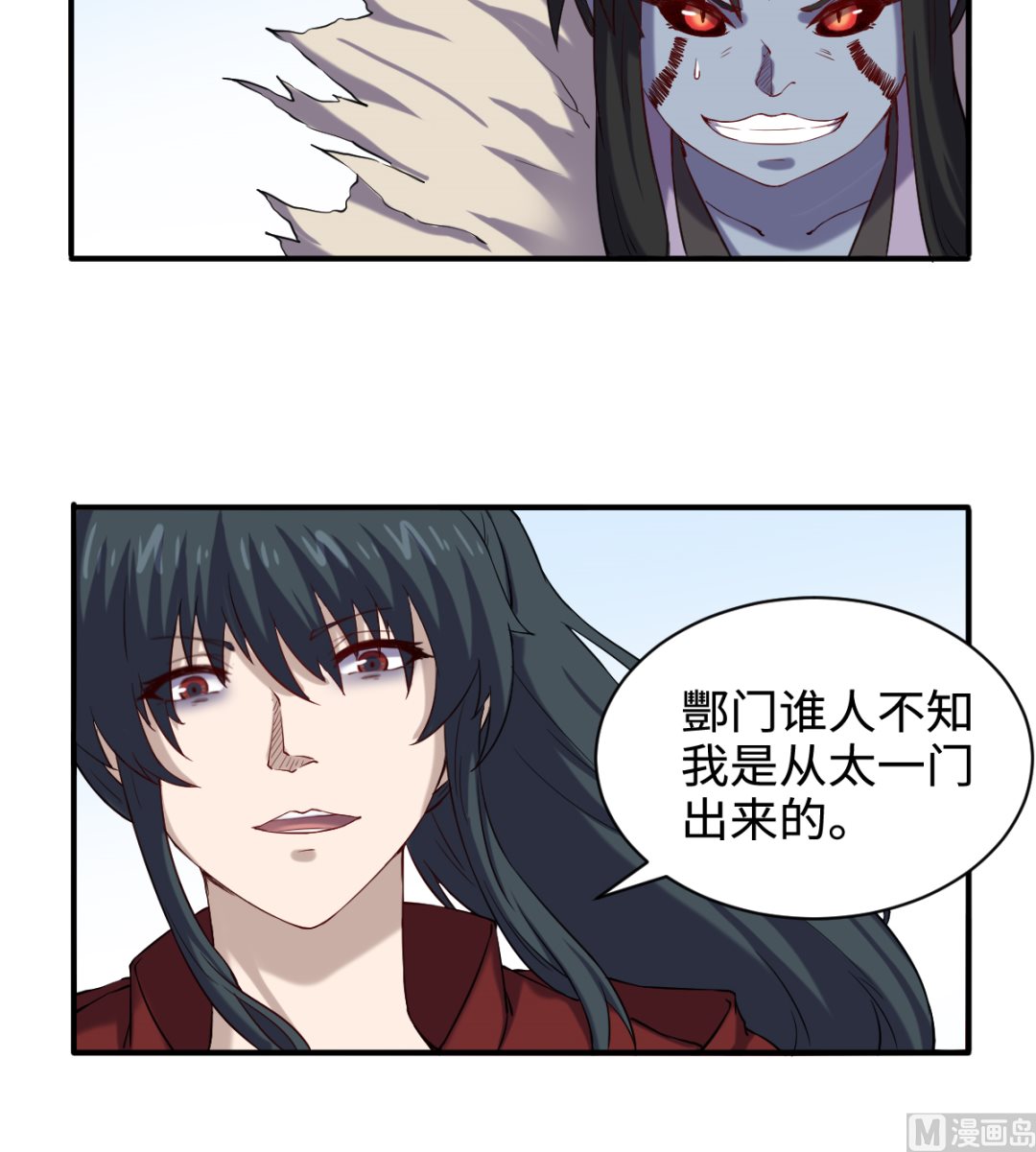 041 残局6