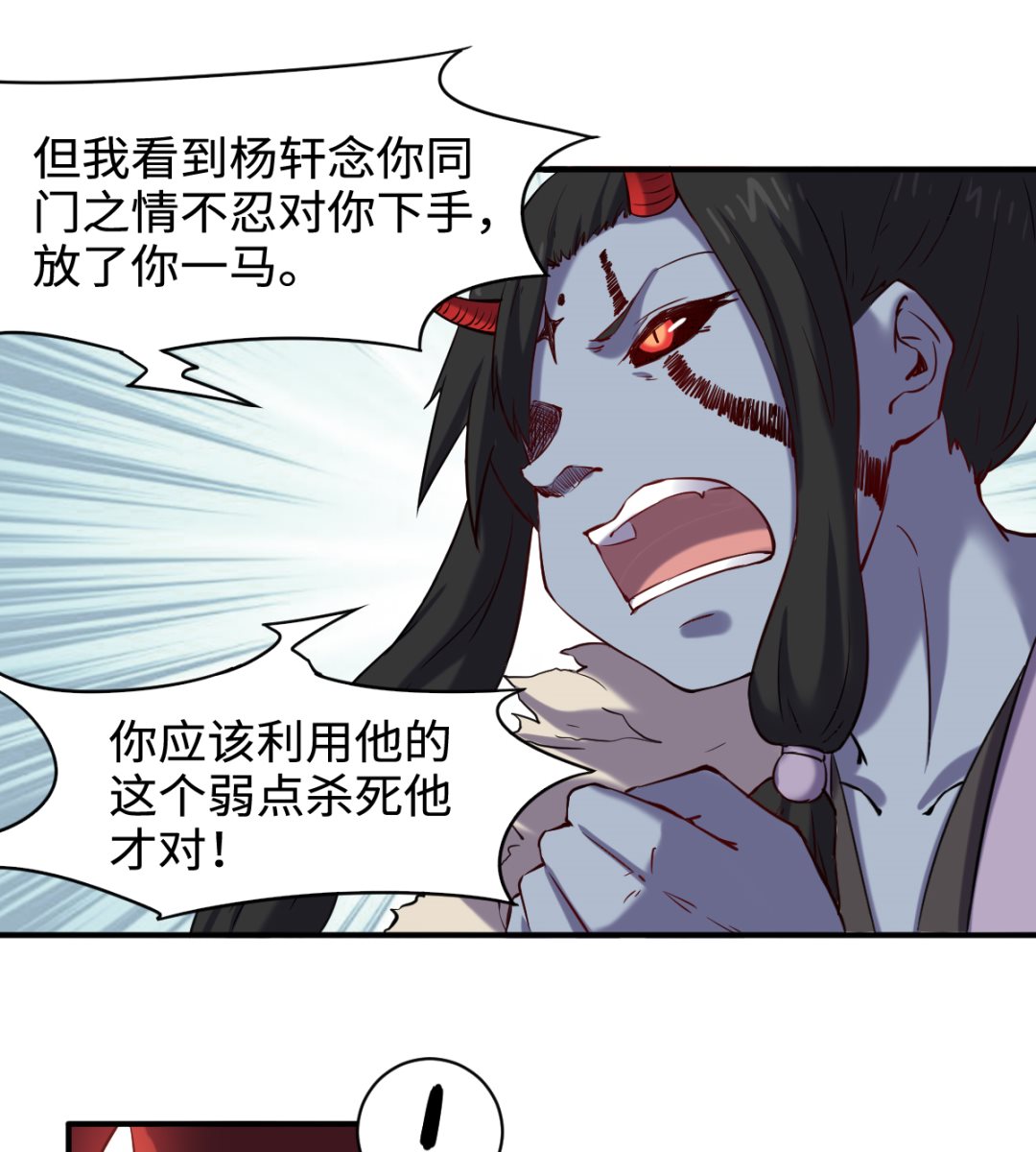 041 残局7