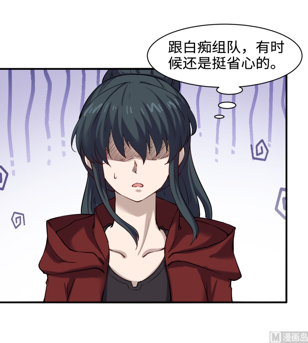 041 残局9