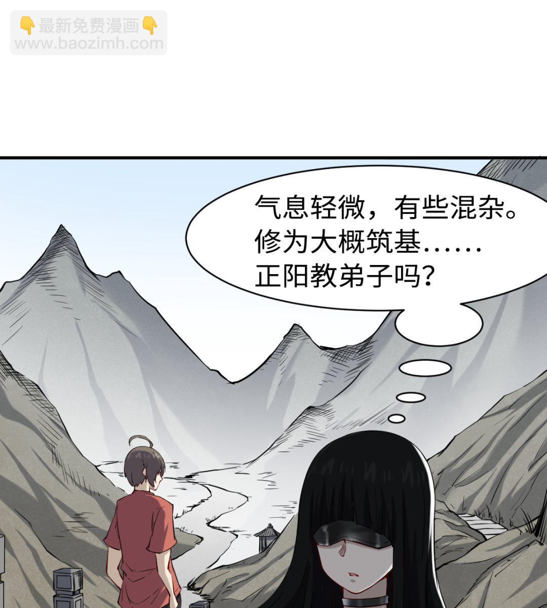 045 镇山神兽1