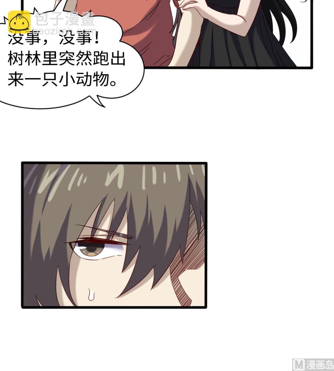 045 镇山神兽15