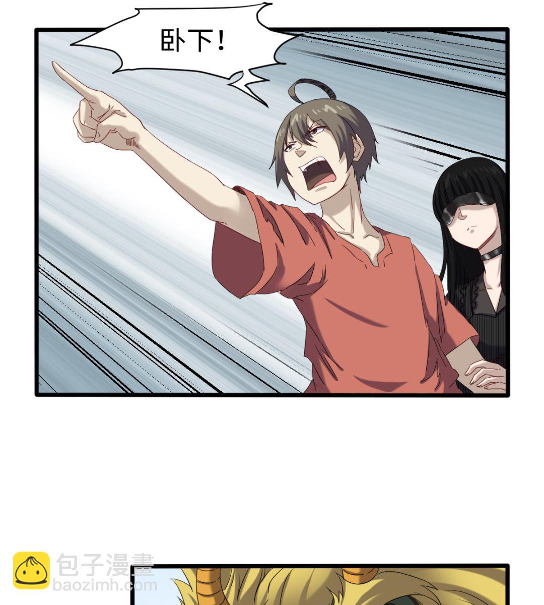 045 镇山神兽16