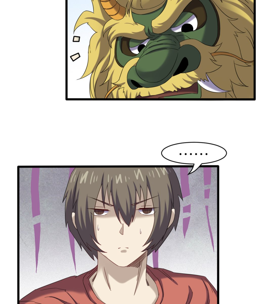 045 镇山神兽17