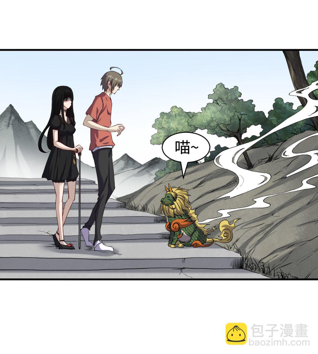 045 镇山神兽19