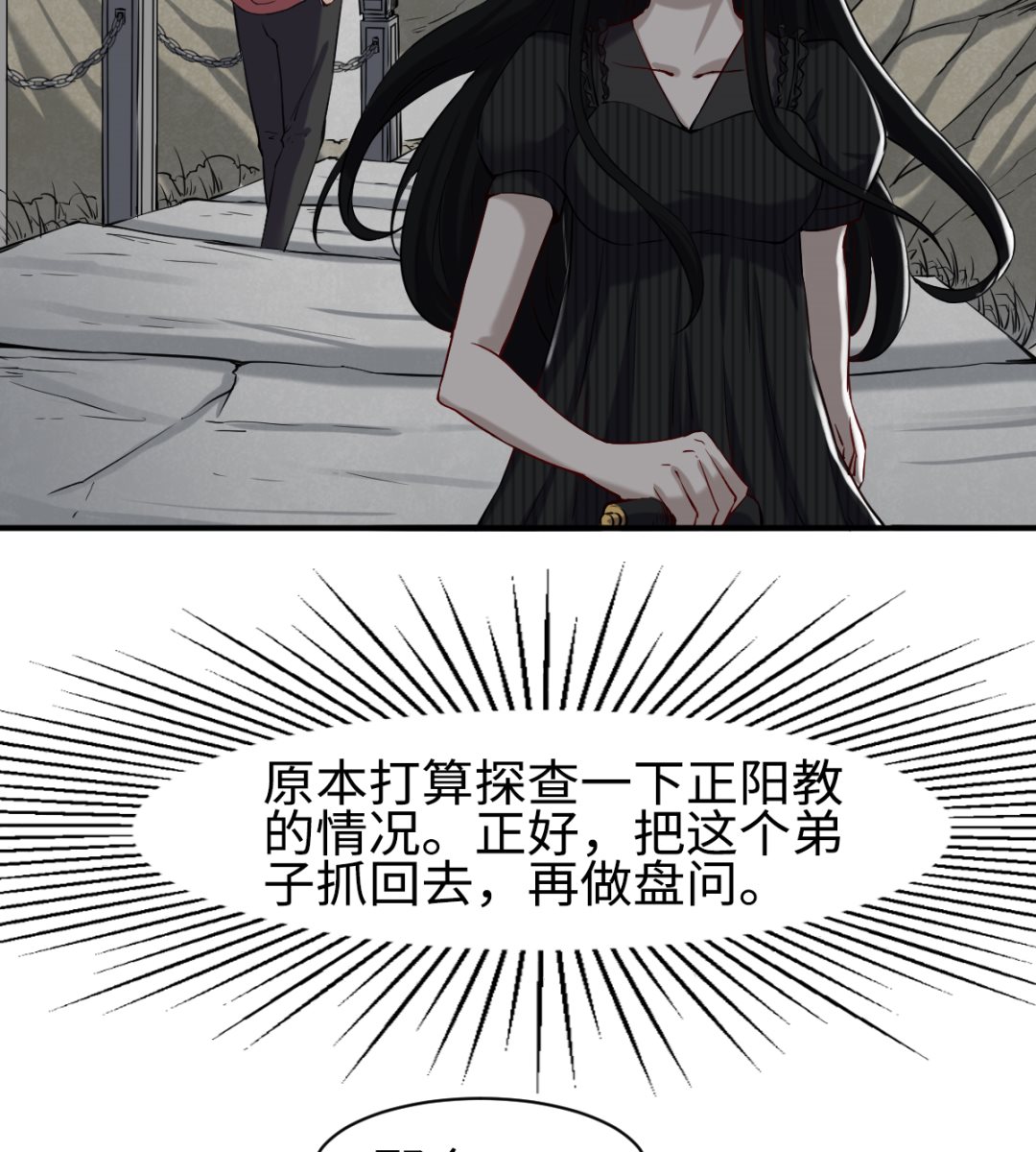 045 镇山神兽2