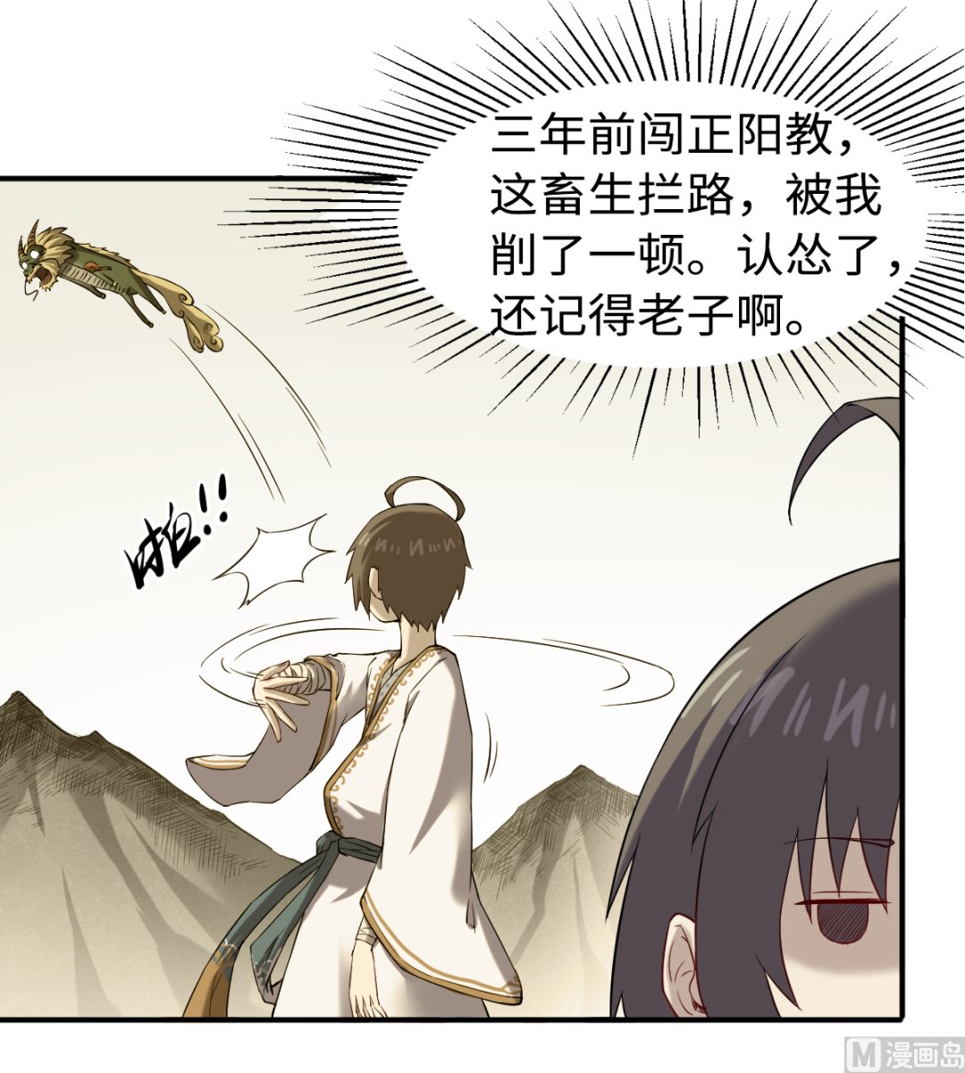 045 镇山神兽21