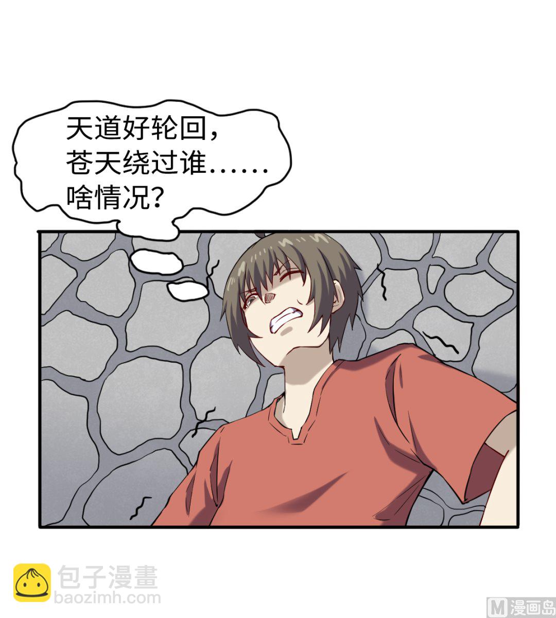 045 镇山神兽27