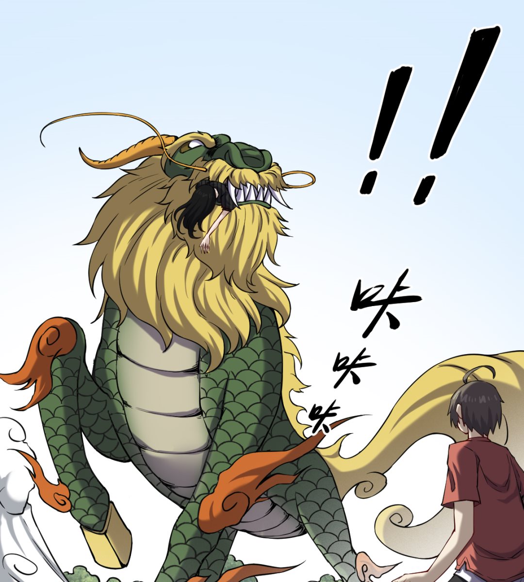 045 镇山神兽28