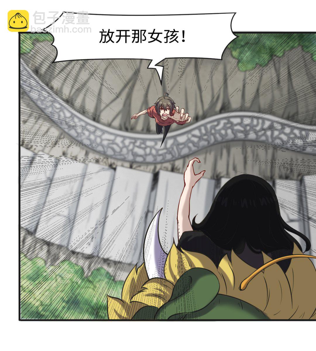 045 镇山神兽31