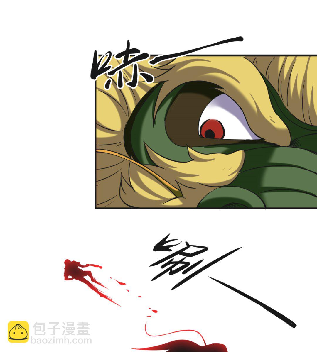 045 镇山神兽34
