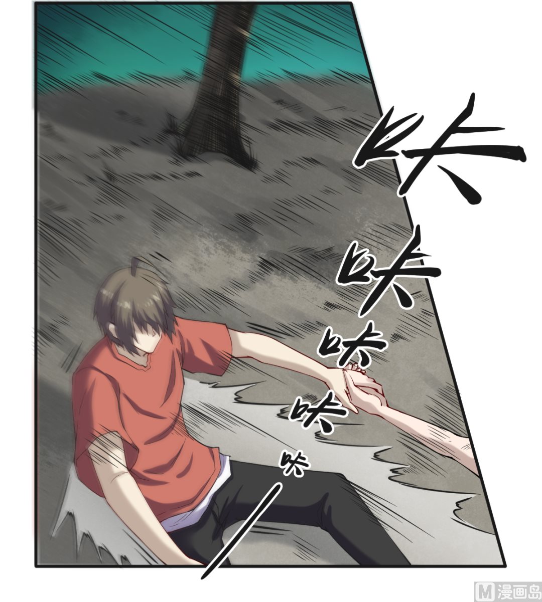 045 镇山神兽36