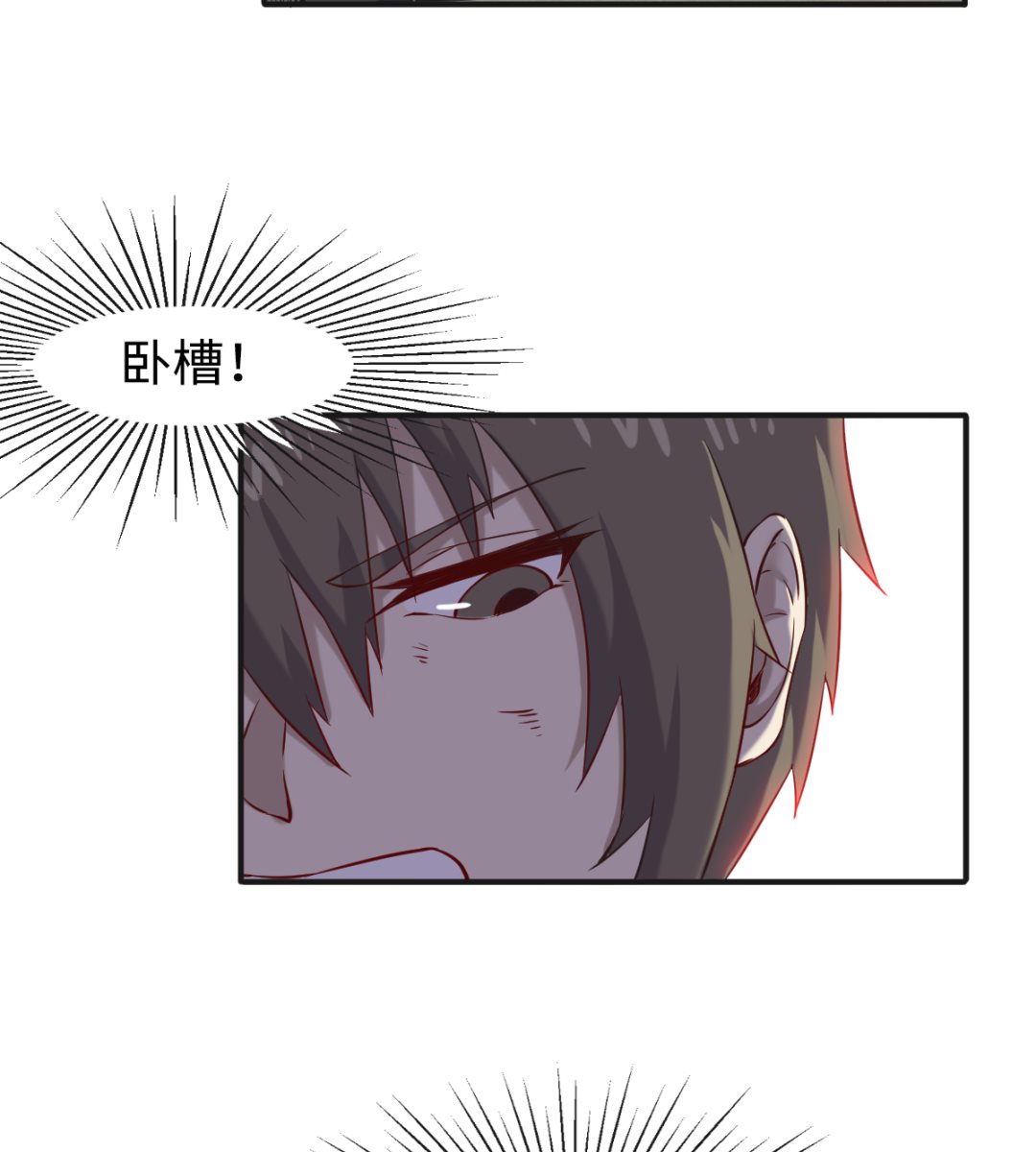 045 镇山神兽38
