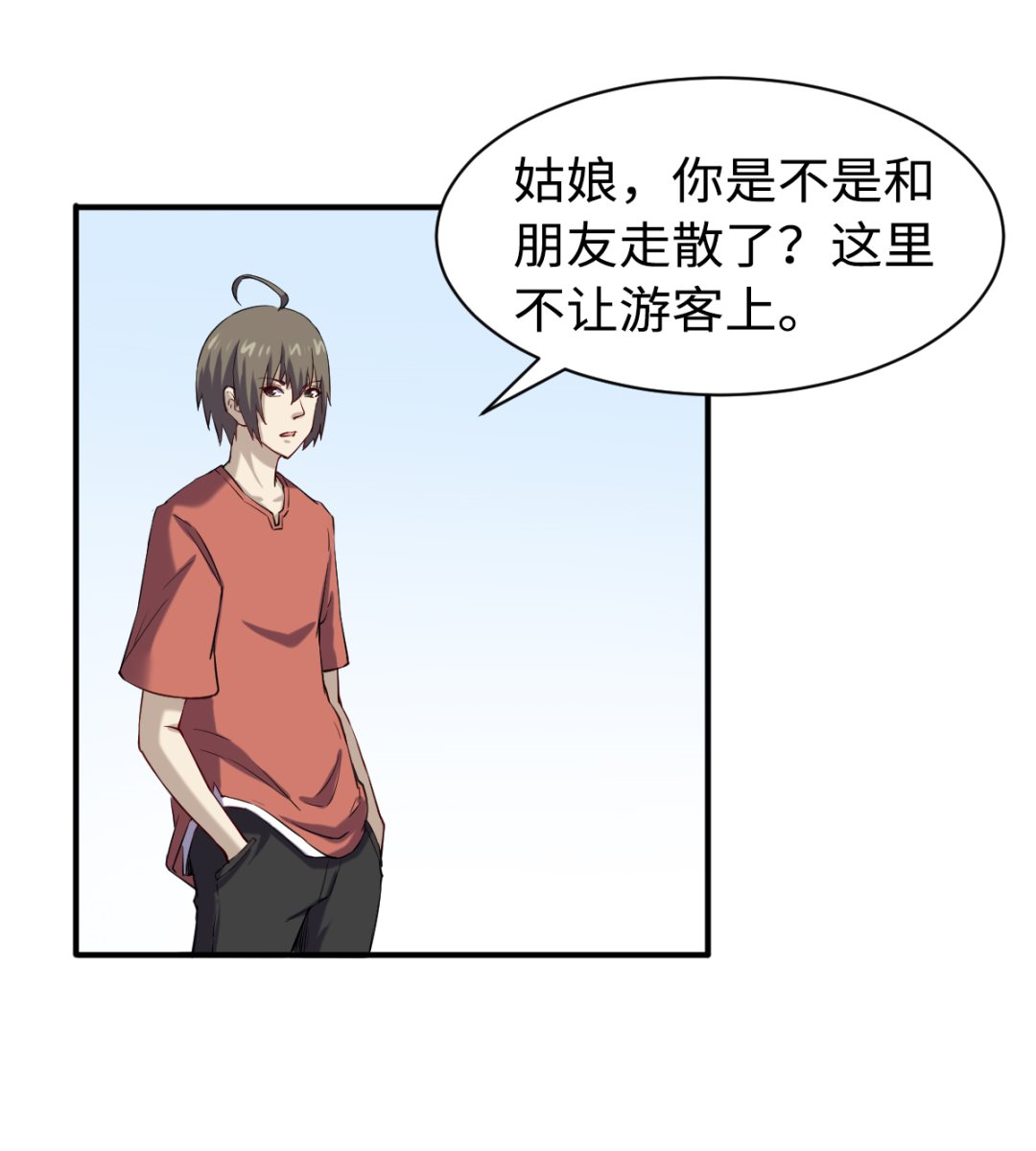 045 镇山神兽4