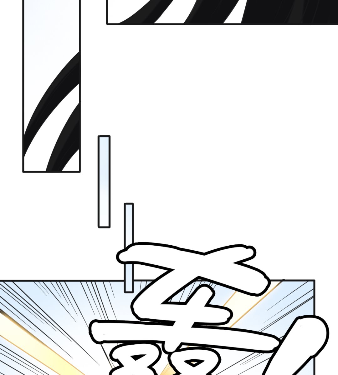 045 镇山神兽41