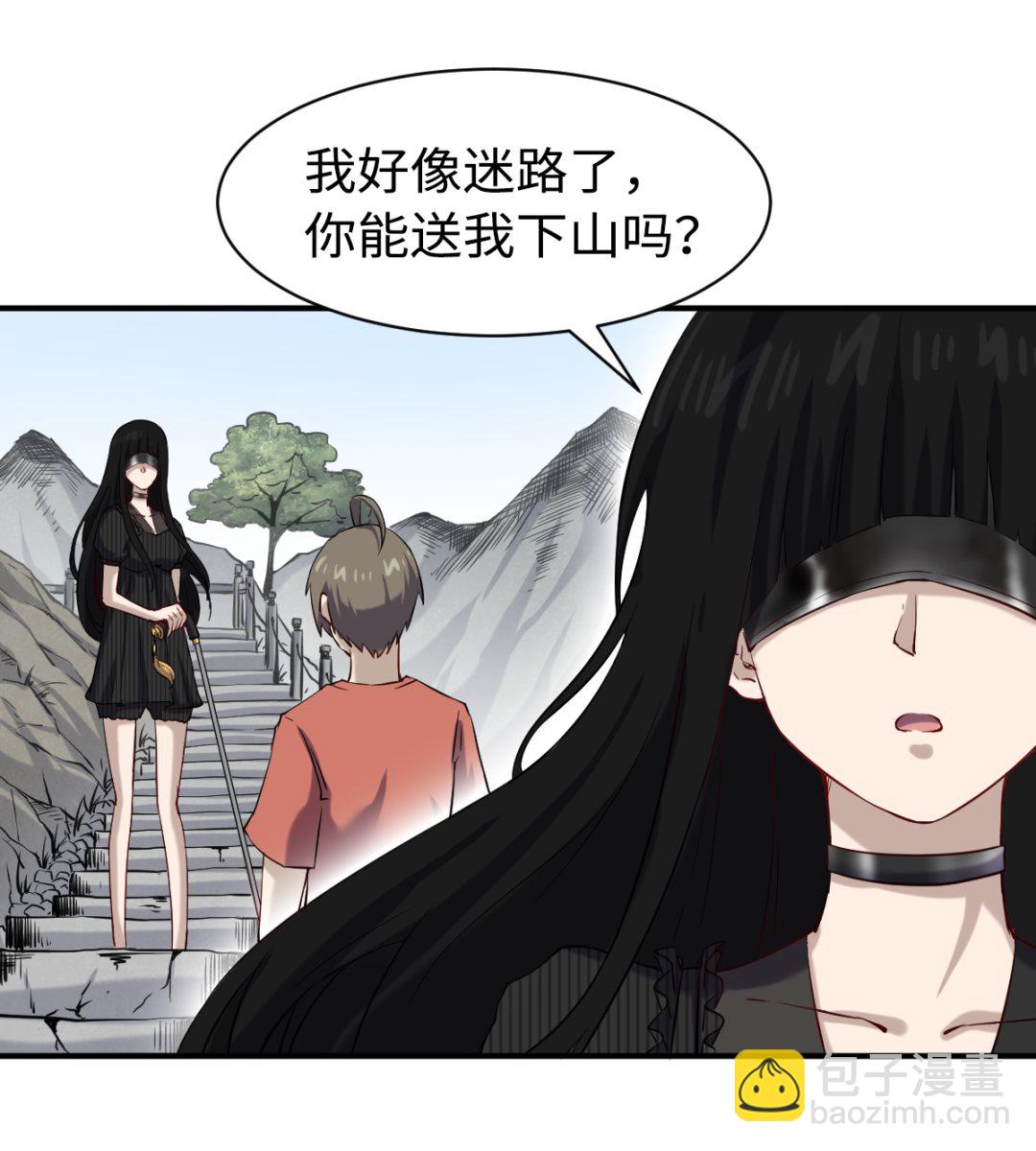 045 镇山神兽5