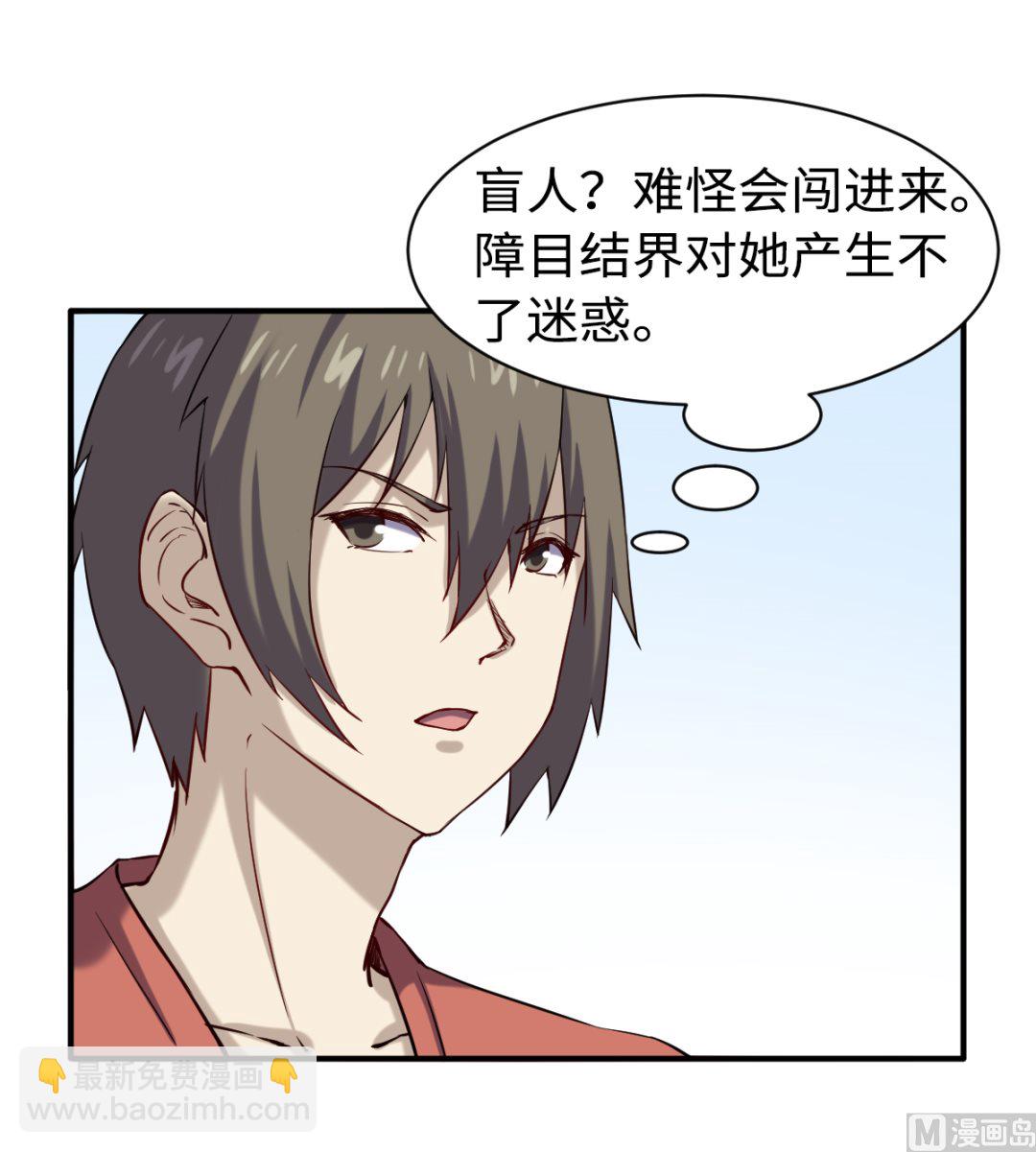 045 镇山神兽6