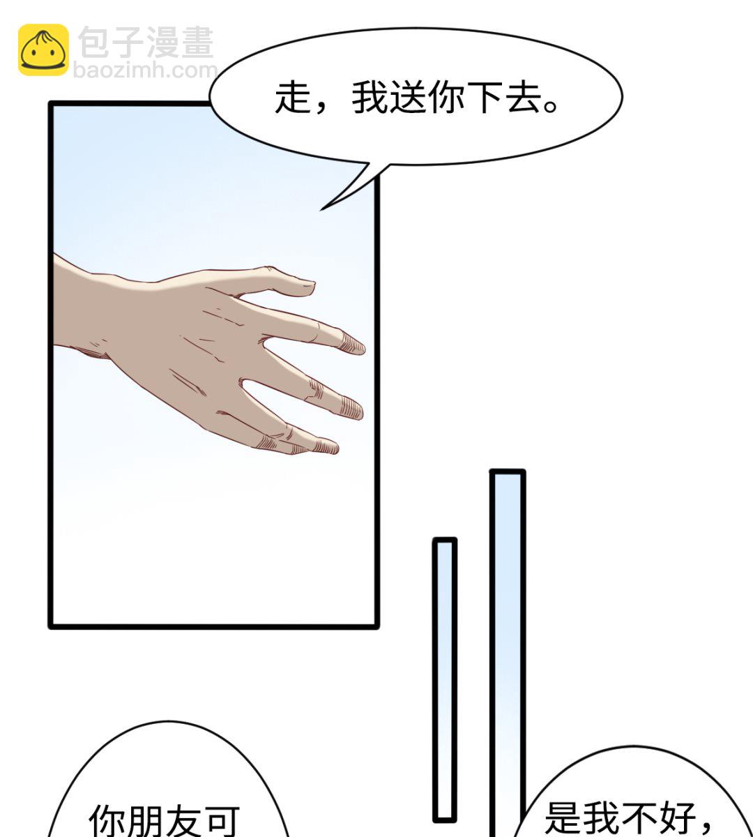 045 镇山神兽7