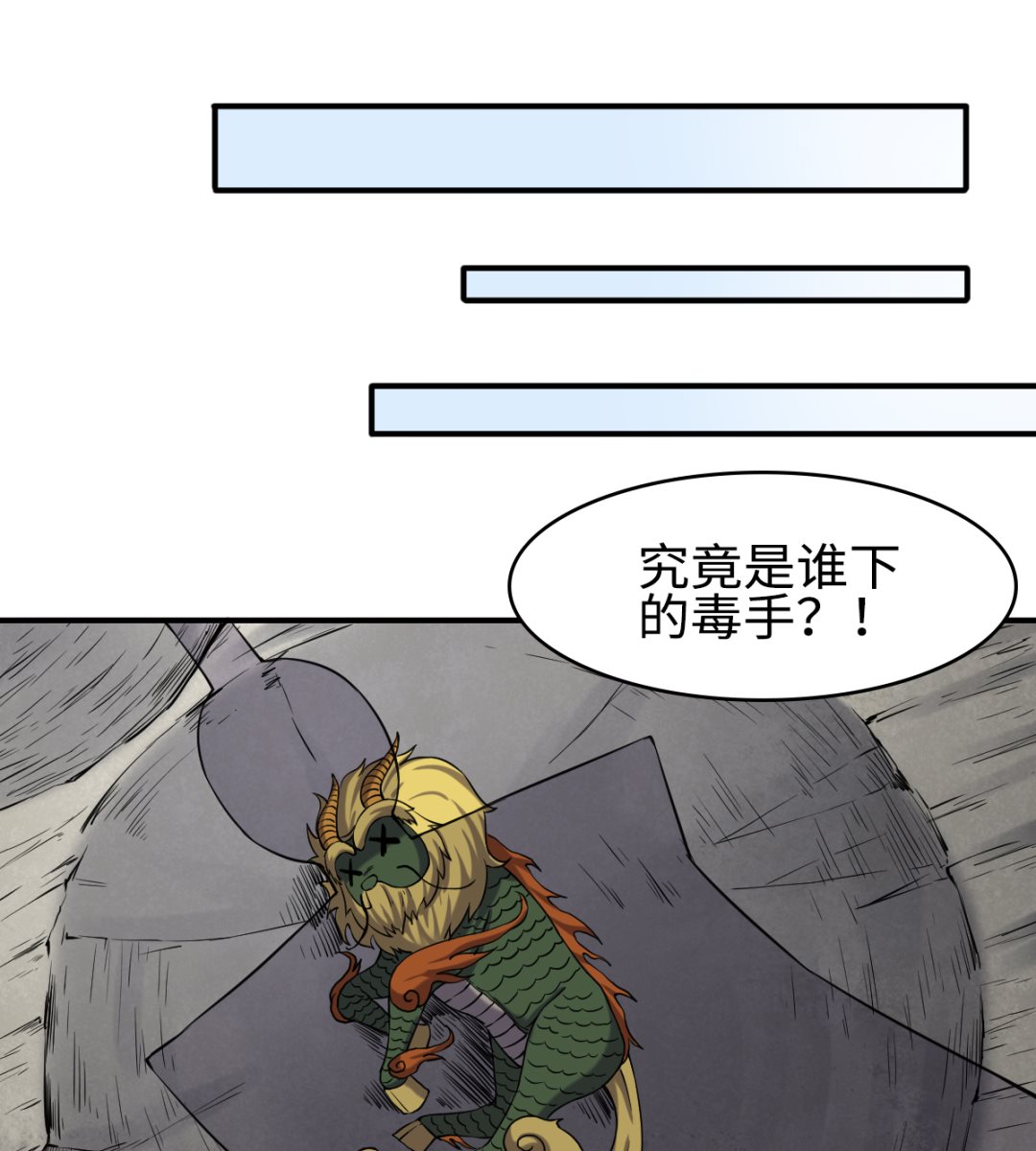 046 艳祸13