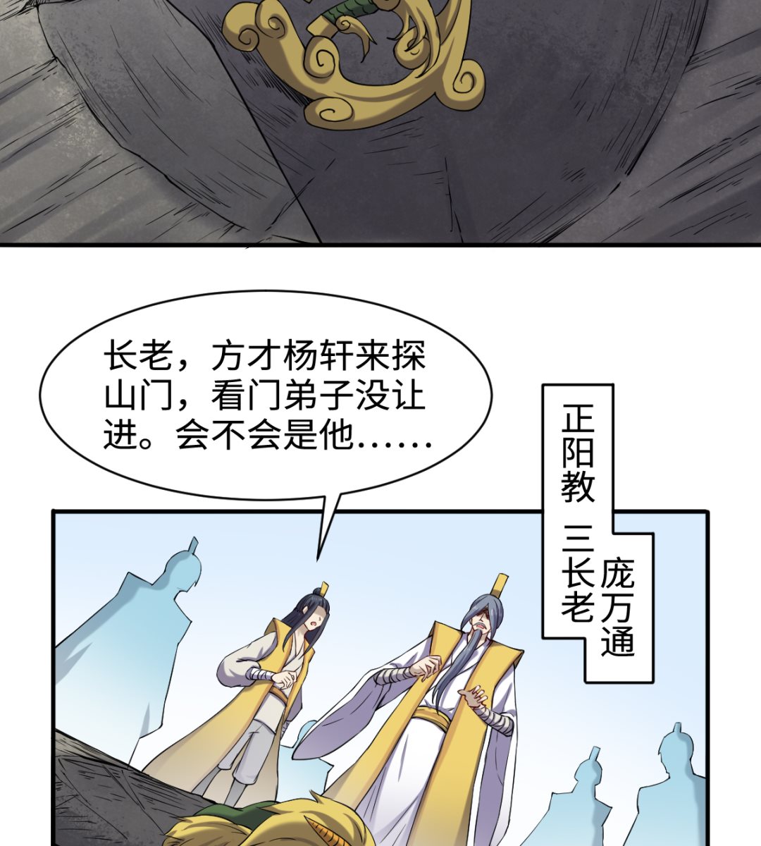 046 艳祸14