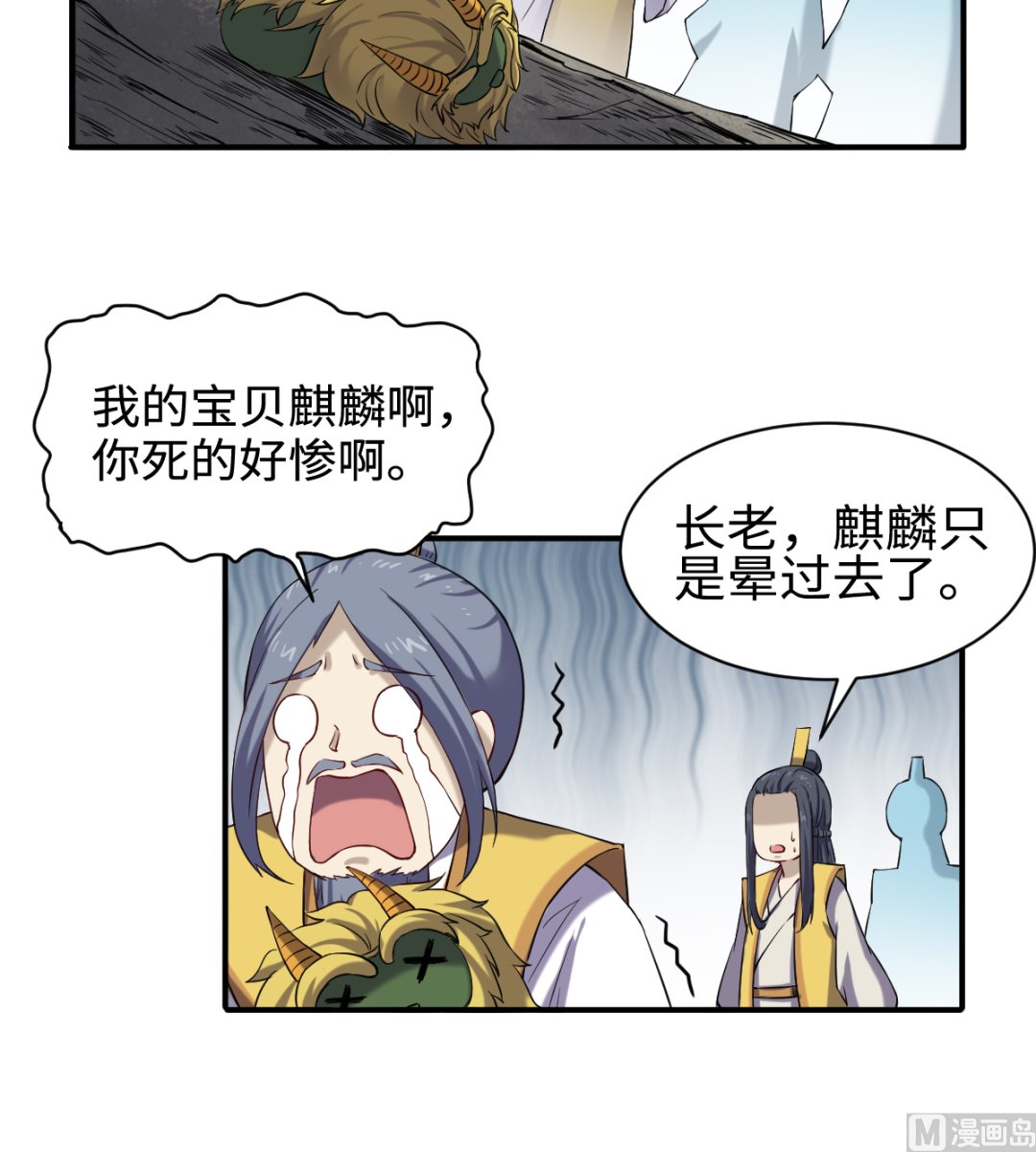 046 艳祸15